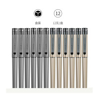 得力(deli) S96 商务签字笔中性笔 0.7mm 单个装
