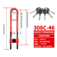 3M 好汉锁具 九级双牙锁定 308C-46