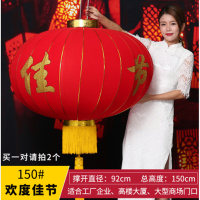 [砳石]大红灯笼节日欢度佳节150#黄色流苏(单个)