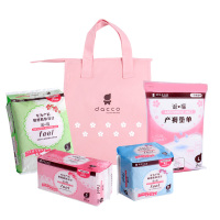 dacco诞福三洋待产包孕妇入院卫生巾护理巾 经济装