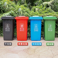 宏兴旺120L升特大号塑料分类垃圾桶小区环卫户外带轮轴加厚120L加厚绿色分类（易腐垃圾）图标可定制