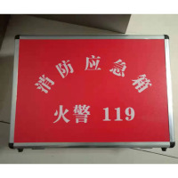 兴安消防 消防逃生应急箱 单套装