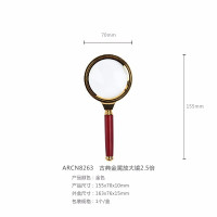 晨光古典金属放大镜2.5倍ARCN8263宁选