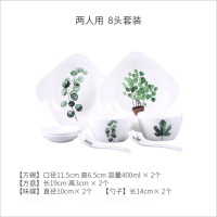 家用陶瓷碗盘碟餐具套装 HQ