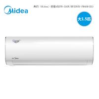 美的(Midea) KFR-35GW/BP2DN8Y-PH400(D3) 1.5匹 壁挂式空调 单位:台(1台装)
