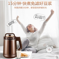 苏泊尔破壁豆浆机