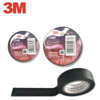 3M1600电工胶18mm*20m*0.15mm黑色,此价格为10卷价格,10卷为1筒,10筒起送