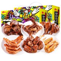 阿卜精武零食礼盒鸭货大礼包640g 香辣味 鸭脖鸭翅鸭锁骨鸭肫鸭掌鸭腿 武汉特产休闲零食卤味熟食小包装