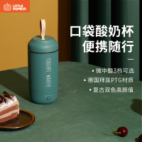 小南瓜随行酸奶杯家用多功能全自动迷你小型便携酸奶机