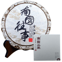 南国往事半江渔火 茶叶 陈年普洱茶 熟茶 七子饼 云南普尔茶357g