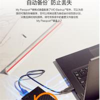 移动硬盘4t My Passport 4tb移动硬移动盘USB3.0加密