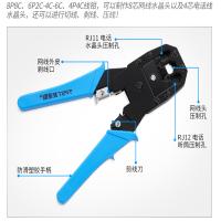 网线钳套装家用多功能五类六类压线钳接水晶头和水晶头接头钳网线测试仪网络夹线钳工具钳子刀片宽带线制作专业剥线钳