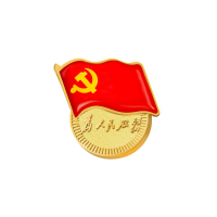 金属徽章团徽共青团勋章锌合金别针磁铁