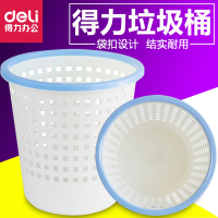 得力(deli) DY 9554双色圆形纸篓(天蓝)