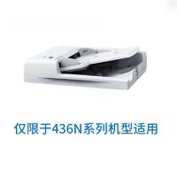 惠普377dw自动输稿器