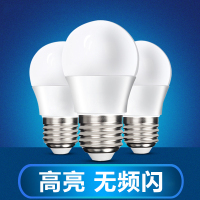 企购优品 15W LED灯泡