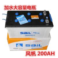风帆 N200 蓄电池 ——以旧换新款 船舶适用电瓶大型客货车船用电瓶(一个装)