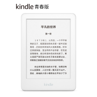 全新Kindle 电子书阅读器 电纸书 青春版 4GB 6英寸 白色