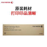 原装正品富士施乐2260/2263/2265粉盒系列施乐原装硒鼓适用第四代 黑色硒鼓CT350947
