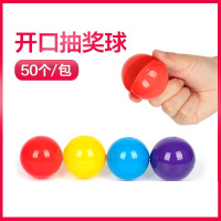 得力(deli)空心彩球 50个/包
