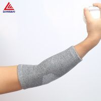 兰威LW-0962 竹炭护肘 运动关节护具 女士胳膊护臂(七包服务)