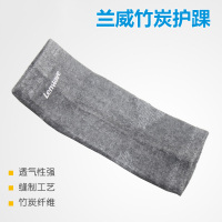 兰威 LW-0964竹炭护踝 扭伤防护男女篮球足球脚腕运动绷带跑步护脚踝护具