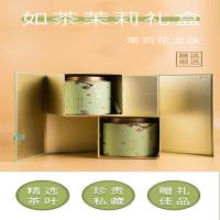 素言茶坊 如茶之茉莉花茶HB