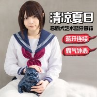 Cross Humanity高恶霸犬艺术蓝牙音箱8W