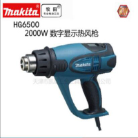 牧田(Makita)HG5012K 热风枪(单位:台)