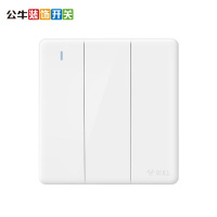 公牛(bull)G28珍珠白J三开单控 单个装 开关插座无框面板
