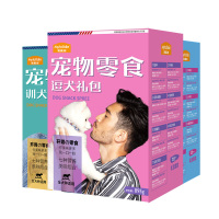 麦富迪犬零食逗犬零食礼包895g鸡肉干牛肉干训狗零食鸡胸肉泰迪金毛宠物狗磨牙零食