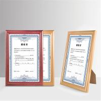 JERIS A4木质证书框 工商三合一营业执照框 正本挂墙 相框授权书框 保护套