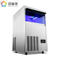 迈迪菲商用制冰机80KG公斤不锈钢款全自动方块冰机中大型冰颗奶茶店酒吧KTV制冰设备 快速出冰机K80 5*12格