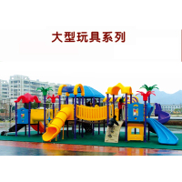 世礼(SL) SL-18100B 小博士乐园儿童塑料滑梯组合幼儿园小区大型游乐设施