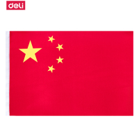 得力(deli)DY 4#3224国旗纳米防水型标准国旗五星红旗