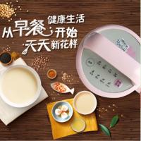 九阳 豆浆机 DJ12B-A01SG 100个起订