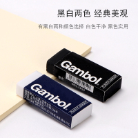 日本KOKUYO国誉WSG-ER23经典双色自动铅笔橡皮擦砖型擦的干净橡皮 20块宁选