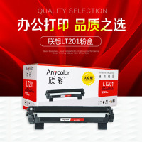Anycolor欣彩AR-LT201黑色硒鼓/墨粉盒适用联想LT201,Lenovo S1801/S2001(单位:支)