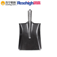 研高(Resehigh)小方锹 铁锹 小方楸(不带把)