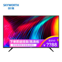 创维(Skyworth)32E2A 32英寸平板电视机