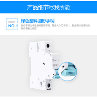 西门子空气开关2P 32A