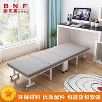 富和美(BNF)办公室卧室午睡折叠床可折叠沙发床小户型沙发单人陪护午休床成人休息共享陪护简易办公室午睡床006111