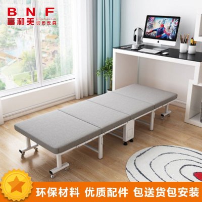 富和美(BNF)办公室卧室午睡折叠床可折叠沙发床小户型沙发单人陪护午休床成人休息共享陪护简易办公室午睡床006111