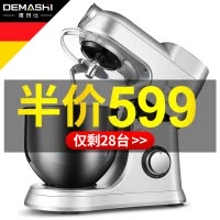 德玛仕(DEMASHI)搅拌机 厨师机全自动揉面机和面机家用商用鲜奶机搅拌奶油机 CY-619+绞肉刀 带灌肠嘴