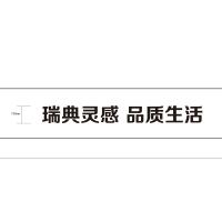 B2B商品-10+1拉丝不锈钢字 瑞典灵感 品质生活 H150