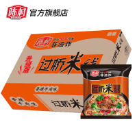 陈村过桥米线 100g*20