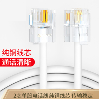 OL 电话线 2芯单股纯铜电话线 语音跳线 座机延长线连接线 成品电话线带水晶头 10米