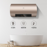 海尔热水器Es60H一D7