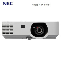NEC(NEC) NP-CF6700X 投影机 单位:台(1台装)