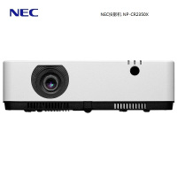 NEC(NEC) NP-CR2350X 投影机 单位:台(1台装)